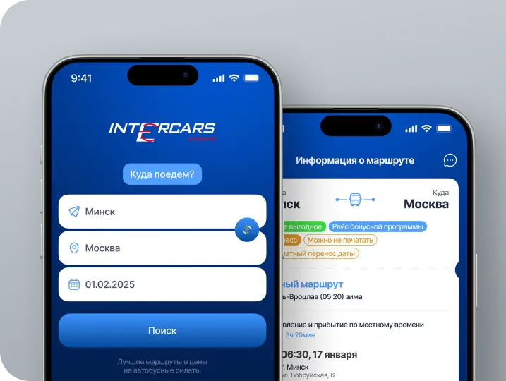 Новаа новость проверка билета