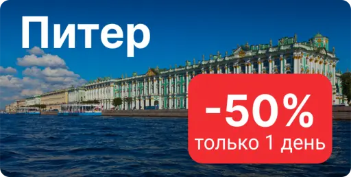 Рождественская распродажа Intercars 